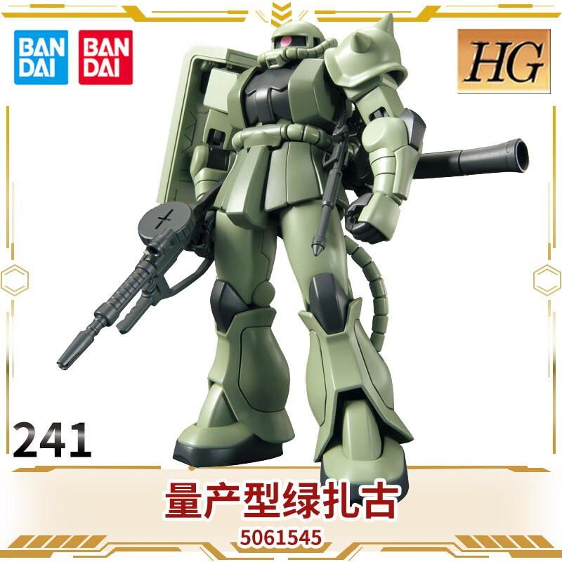 微凡嘉万代高达拼装模型hg hguc 扎古新安洲独角兽柯西夜莺元祖老虎