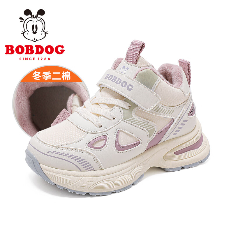 巴布豆童鞋男童冬季百搭新款老爹鞋加绒加厚二棉鞋女休闲跑鞋 米/可可紫 35 适合脚长21.6cm