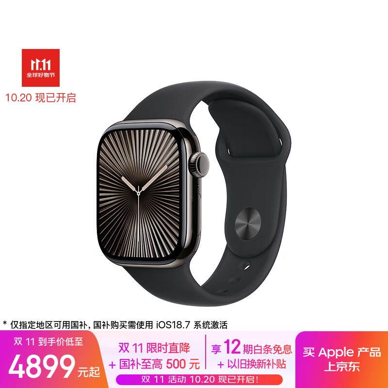 Apple/苹果 Watch Series 10 智能手表GPS+蜂窝款42毫米石板色钛金属表壳黑色运动型表带S/M MWXX3CH/B