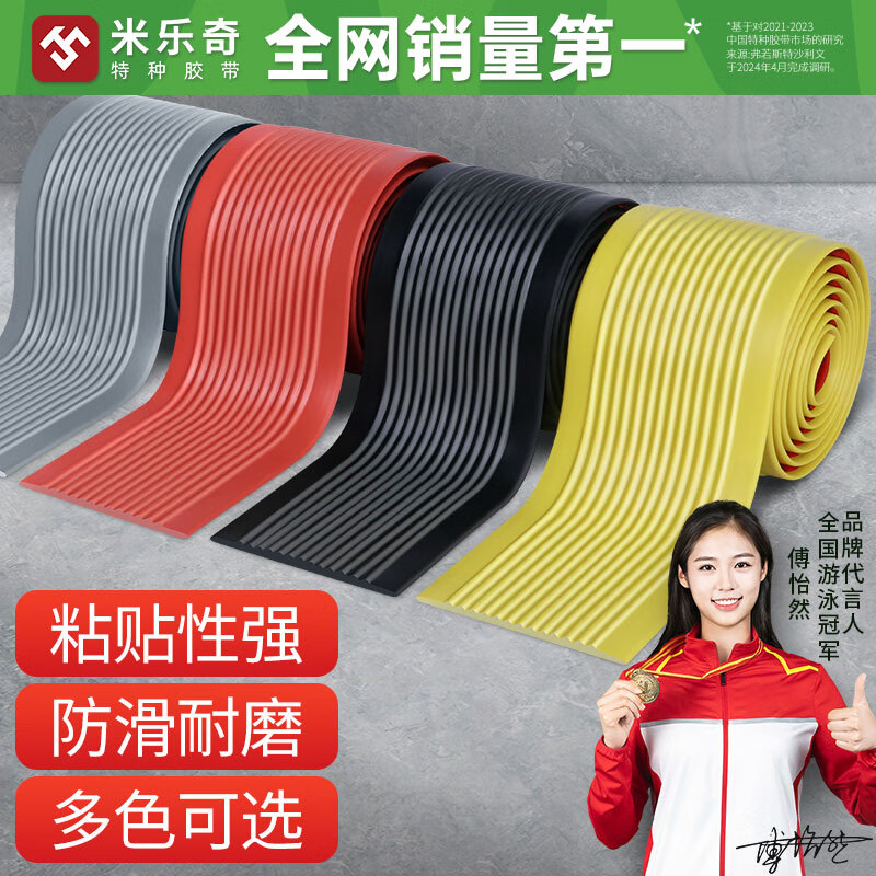 ������ǿճ�ԼӺ���������Ƶ�¥��ԡ�ҷ�����PVC������ĥ��ɫ��ѡ-ֱ��-��ɫ-40mm��*1�׳���2��װ��