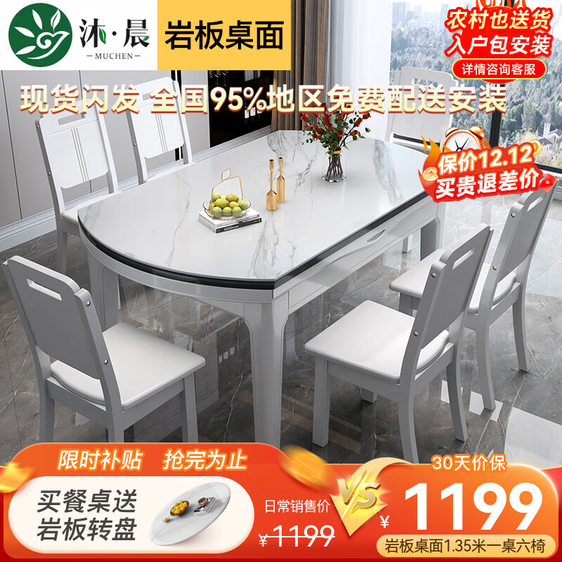 ���ڲ������峿 �Ұ���� ʵľ�������۵���������ִ���ԼС���Ͳ����Է����� ȫ��ɫ-ѩɽ���Ұ塾ľ�Ρ� 1.20mһ������