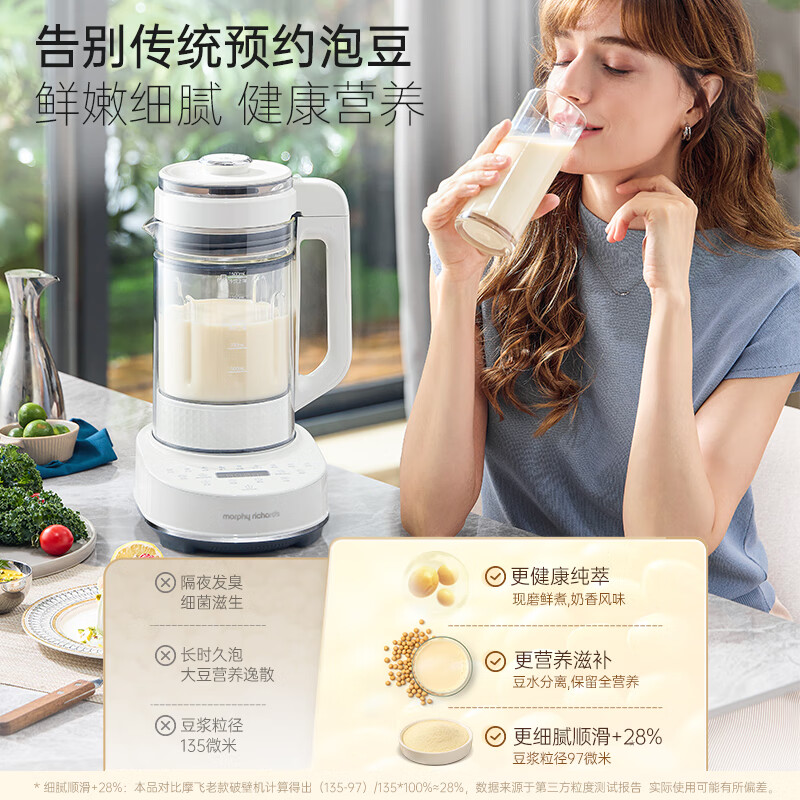 这10款全自动豆浆机排名前十品牌，一键破壁免滤超省心！