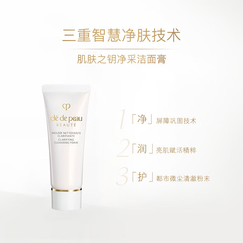 配图3