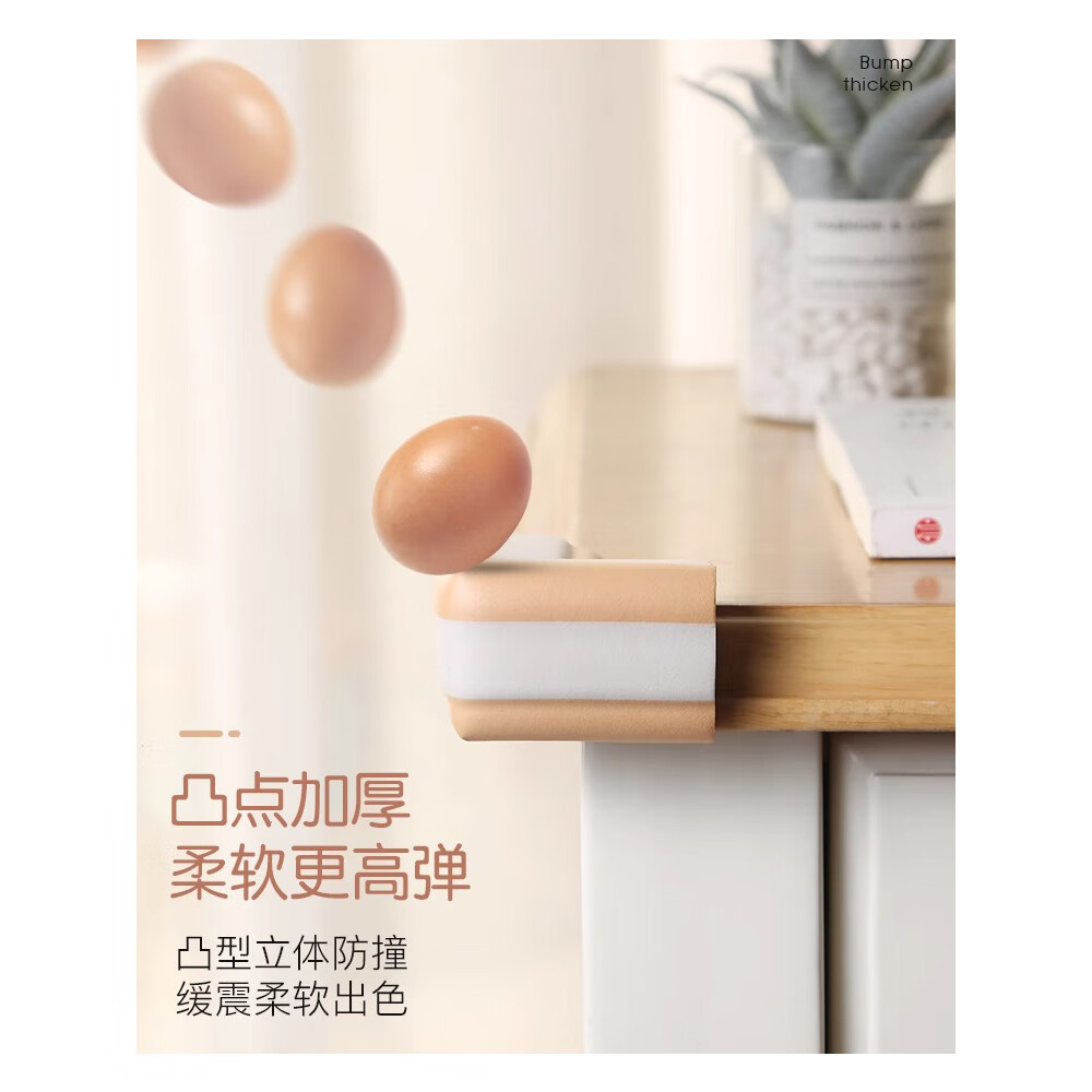 优贝仕(YOUBEISHI)防撞角桌角婴儿童墙角防撞条加宽加厚L型床角窗户桌角防撞护角 防撞角10个加厚 L型- 灰色