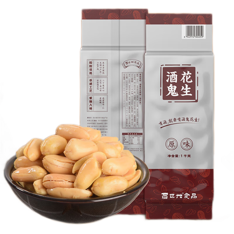 �ƹ�������ԭζ1000gʵ�ݴ��װ��������������������ʳ�¾Ʋ�