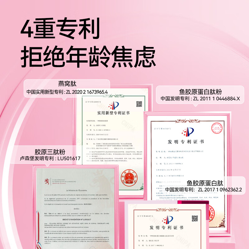 能量堡垒pqq胶原蛋白口服液保健品 小分子15000mg鱼胶原蛋白三肽饮品内服 PQQ胶原饮10盒 50ml*100瓶 尊享装【加赠6支】