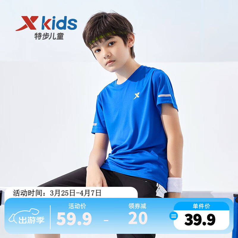 �ز� ͯװ��ͯ�ļ�������֯�� �ʼ���9005 120 cm 39.45Ԫ(����ȯ)