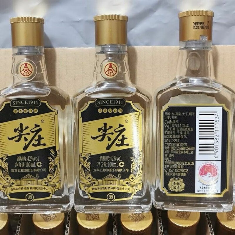 tlxt料酒 绵柔尖庄酒高光小酒版42度50度100ml*24瓶浓香型白酒粮食