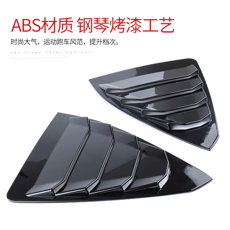 omonalisa适用于雷克萨斯es200改装es300h装饰es外饰三角窗后侧窗百叶窗 18-21款ES【后侧百叶窗】水转印碳纤纹 2件