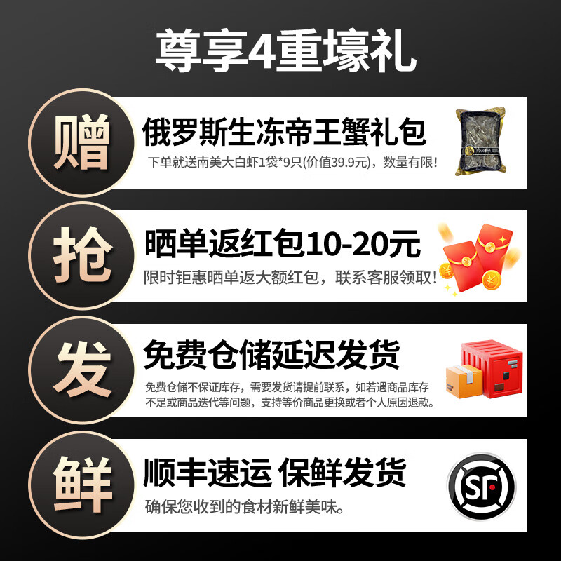 【全网热销】俄罗斯进口帝王蟹鲜活冻帝皇蟹冷冻生蟹大螃蟹海鲜 5.1-5.5斤/只【生冻特大帝王蟹】