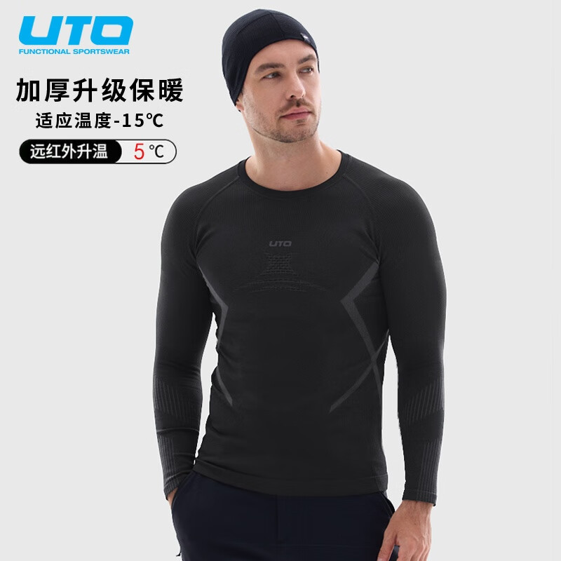 悠途(UTO) 运动户外速干衣男女保暖排汗滑雪跑步压缩衣加厚功能内衣套装 男款-黑灰色(升级炭芯款) XL