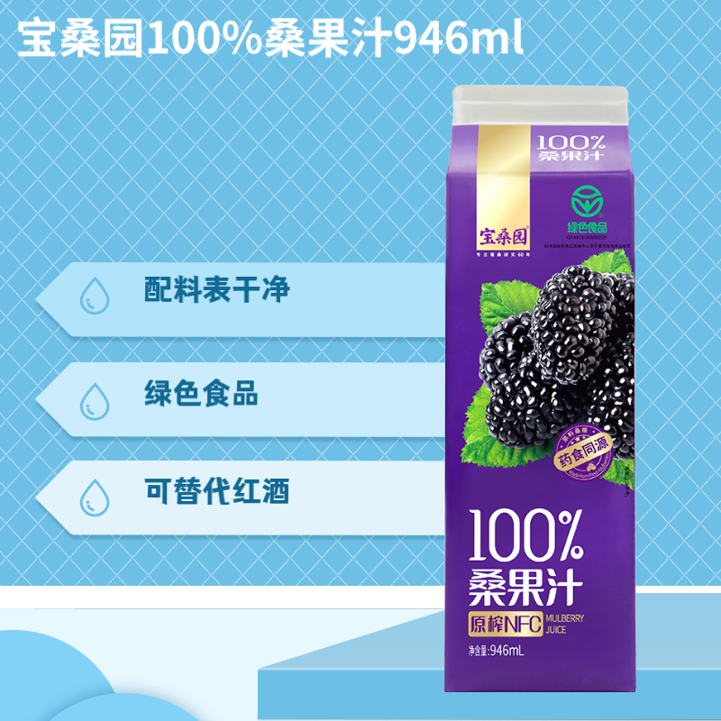 ��ɣ԰100%ɣ��֭946ml*1��NFCɣ��֭��ͥ�ۻ����װ