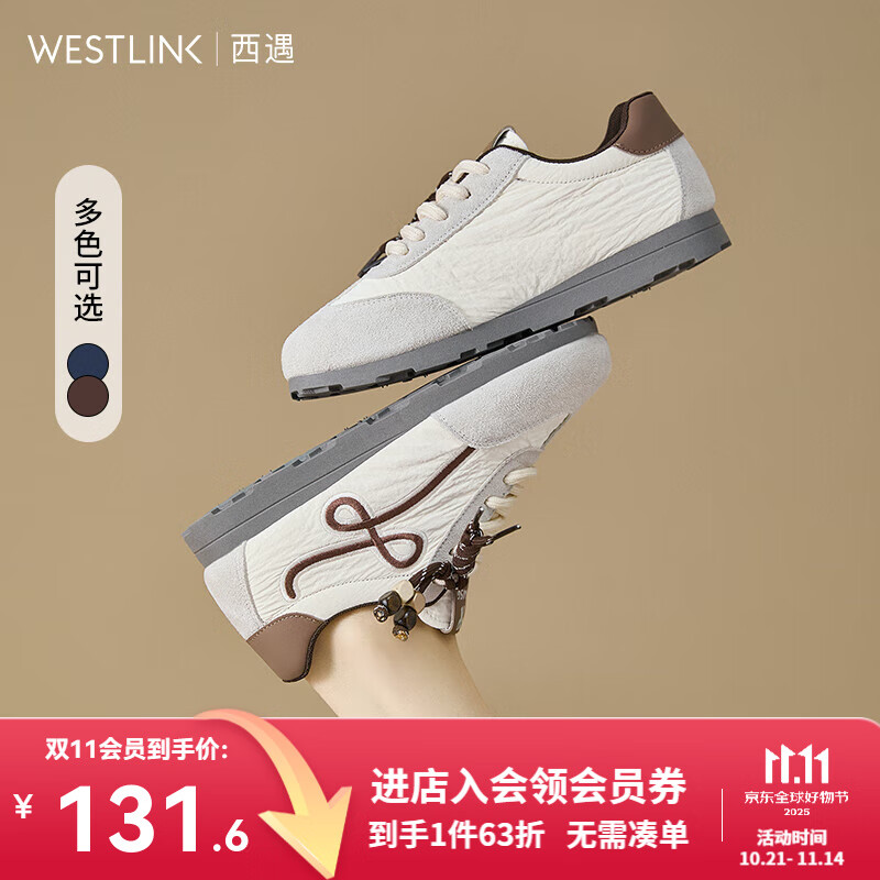 西遇轻便德训鞋女2025新款秋季串珠小白鞋平底休闲运动鞋 咖色 38 (240)