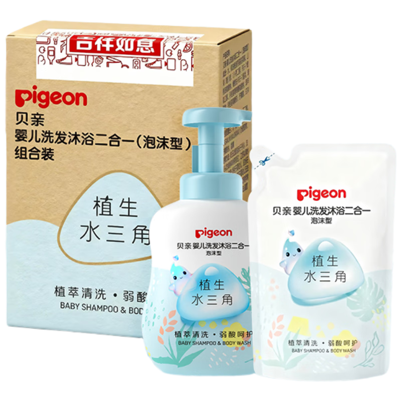 ���ڲ��������� ˮ���� Ӥ��ϴ����ԡ����һ 500mlƿװ+400ml����װ 57.42Ԫ(������)