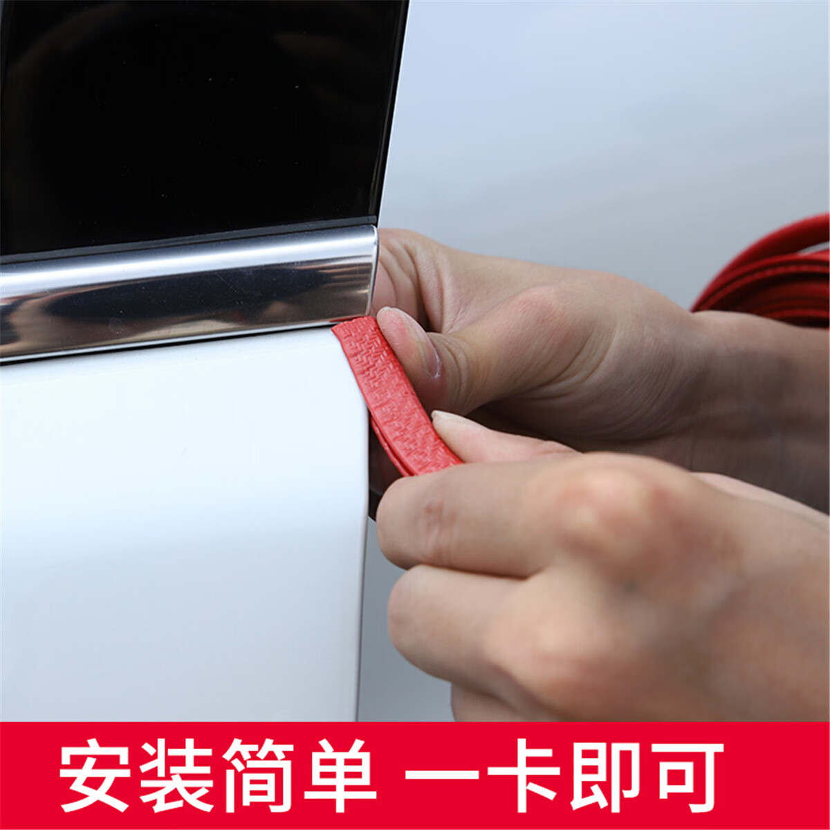 防撞条哪个品牌靠谱?盘点这5款高弹抗撞王,家居防护必备