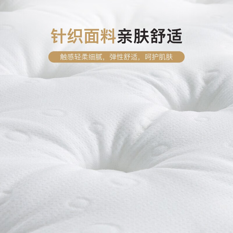 金可儿（Kingkoil）床垫威斯丁酒店款乳胶席梦思弹簧床垫软硬适中繁星A床垫1.8x2米