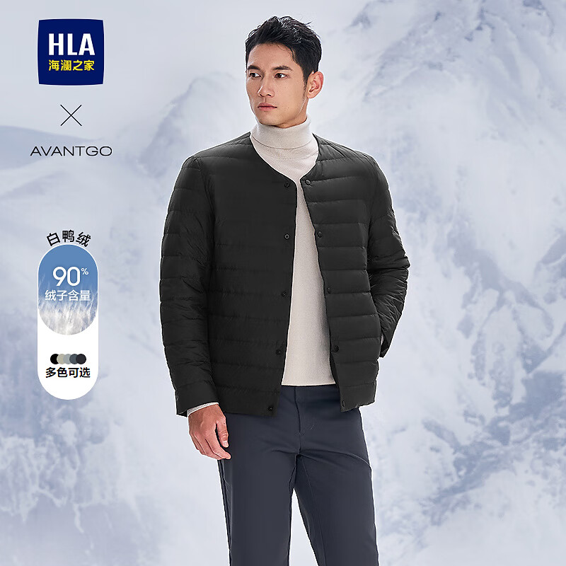 ---海澜之家5折合集-- 先领五折会场券 124亓 海澜之家白鸭绒外套 - 折送网