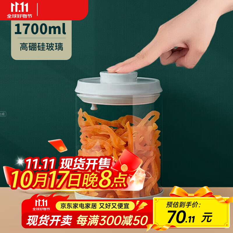 ������maxcook���ܷ�޴���� ����貣����ѹʽ�������ܷ�� ���ʺб������ɺ��̷۹޴���� 1700mlMCX3288