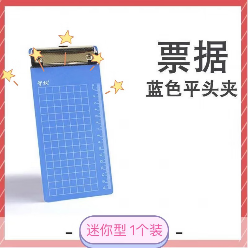 收纳加厚a4文件透明收纳夹试卷夹书写夹板收纳 收纳好帮手/不要错过