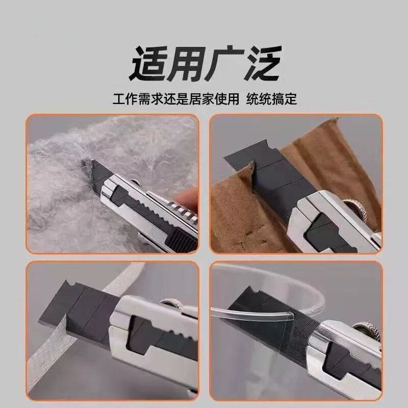 【现发】重型五连发美工刀自带5片刀片大号裁纸刀开箱刀介刀壁纸刀 加厚刀片1片(体验装)慎 默认
