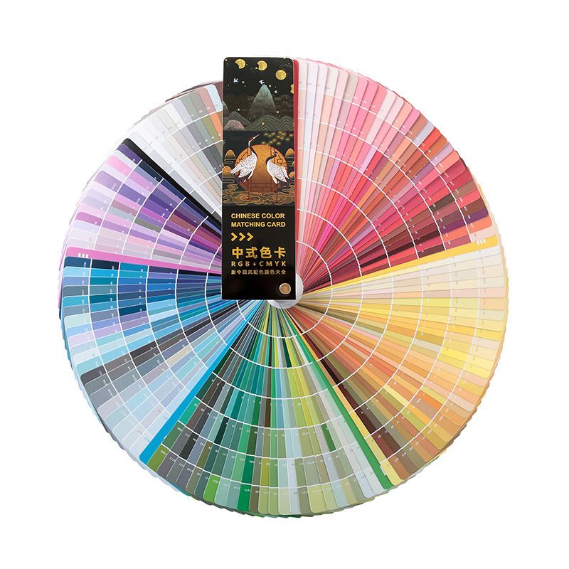 潘通色卡2024中式1000多色cmyk国际通用本样板卡服装配色方案 中式