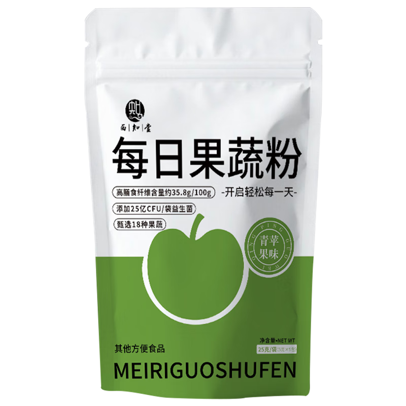 西知堂每日果蔬粉苹果味(5g*5)25g羽衣甘蓝粉蔬菜粉健身膳食纤维代餐粉