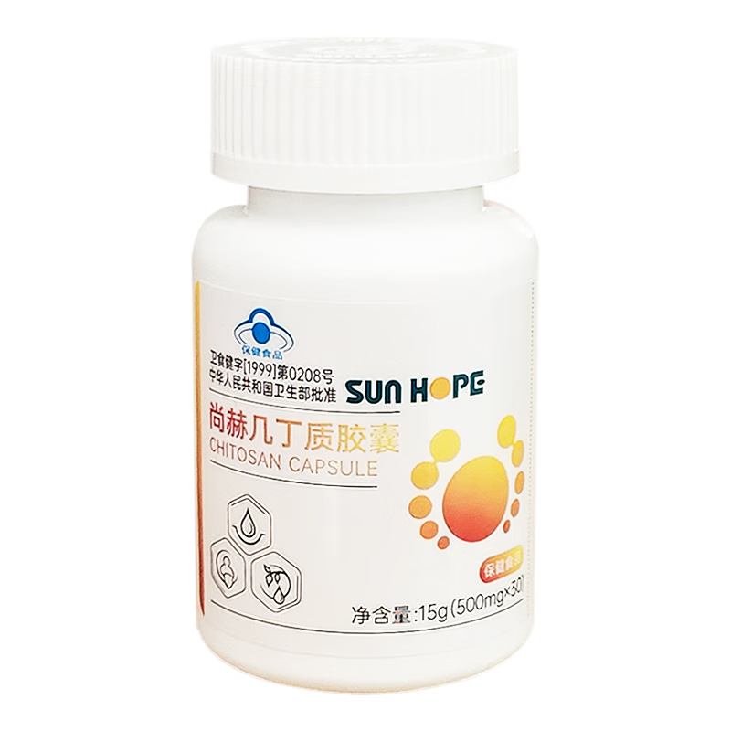 尚赫几丁质胶囊 尚赫几丁质胶囊甲壳素30粒/瓶尚赫辟谷餐套餐品商城