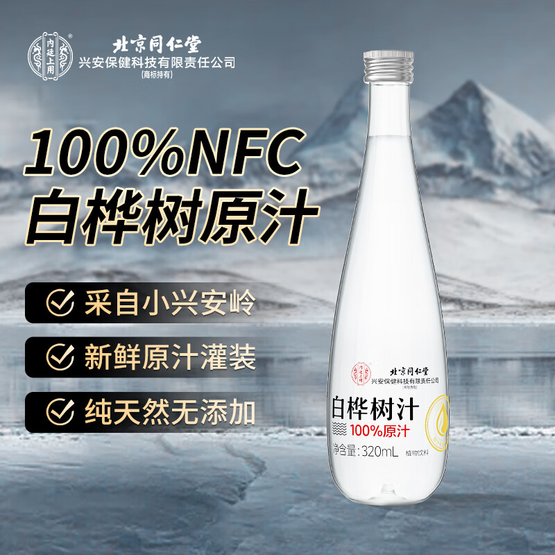 ���ڲ�������͢���ñ���ͬ���ð�����֭100%����Ȼԭ֭ԭҺ����Ӫ��ľ����ֲ֭����Ʒ 1��װ1.92L��320ml*6ƿ��