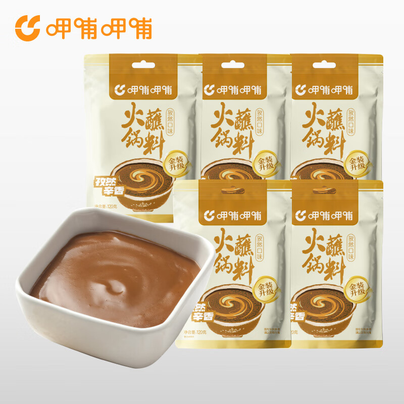 ȲȲ պ 120g齴ϰ Ȼ120g*5 17.9Ԫ