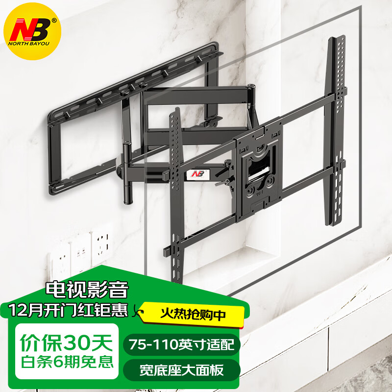 NBSP5��75-110Ӣ�磩ͨ�õ���֧�ܱڹ������Ҽܵ��ӻ�����ͨ�ùҼ���ת���ӻ��ܺ���С�׻�Ϊ����