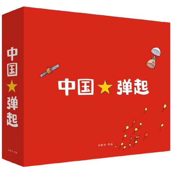 【双十一图书大采购】最全的精品立体书购买指南！