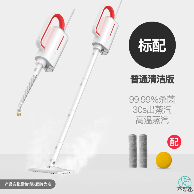 双幼691299697647蒸汽拖把好不好（蒸汽拖把哪个）