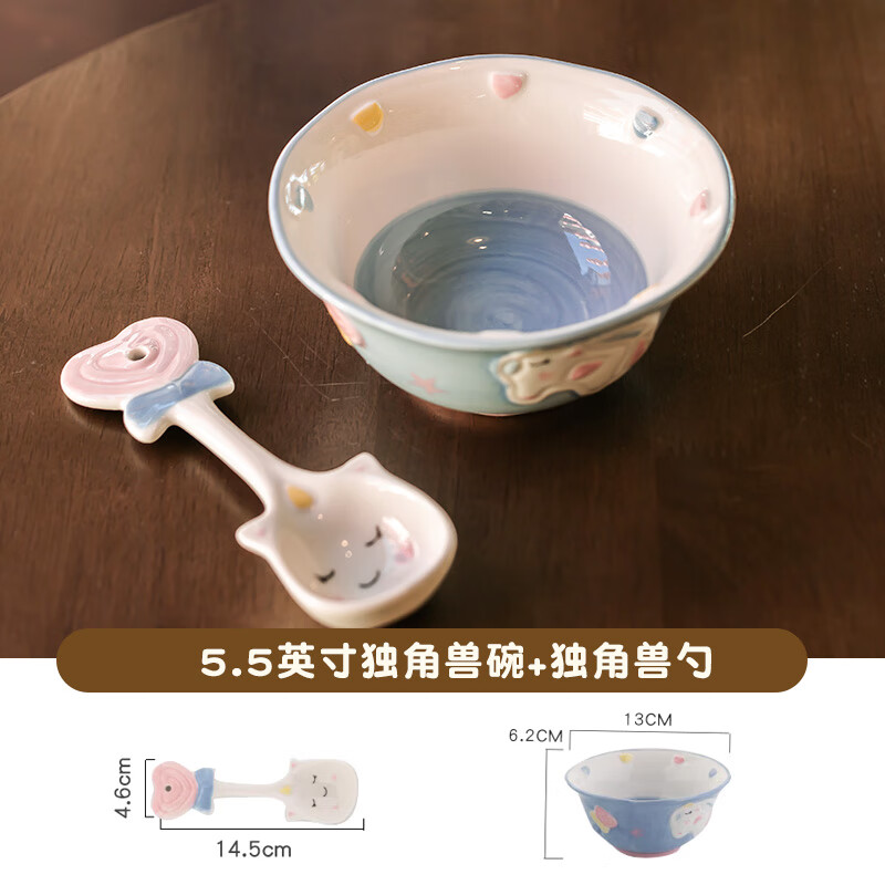 精东家单人陶瓷米饭碗釉下彩餐具儿童家用吃饭碗甜品沙拉早餐碗勺子套装 独角兽碗+独角兽勺