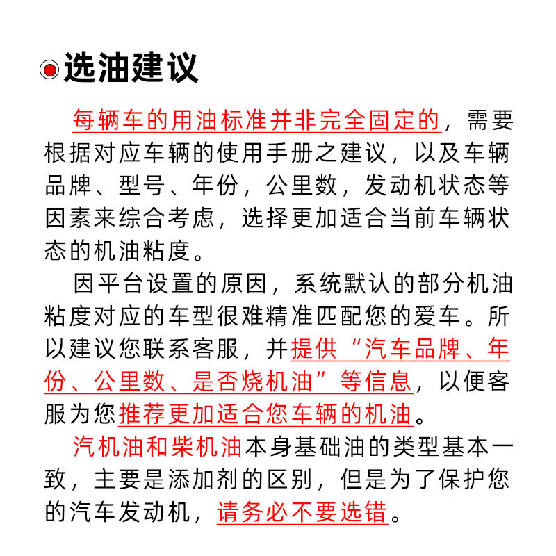 酷派工厂批发全合成机油5W-30 SP汽机油发动机润滑油汽车保养4L脂类 P8全合成【5W-30】 4L