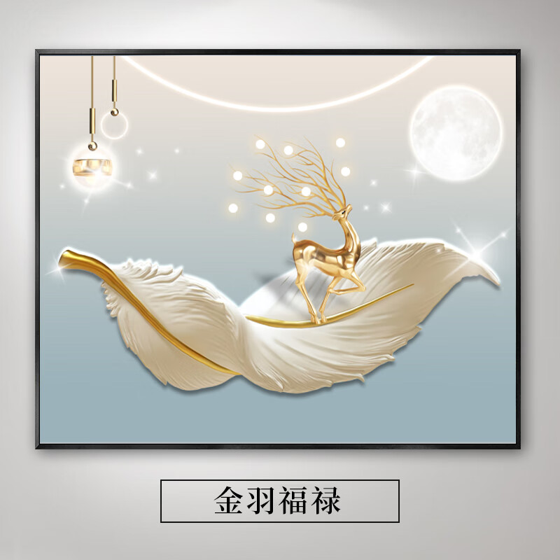 电表箱装饰画免打孔现代简约遮挡箱客厅开关电表盒配电箱弱电挂画