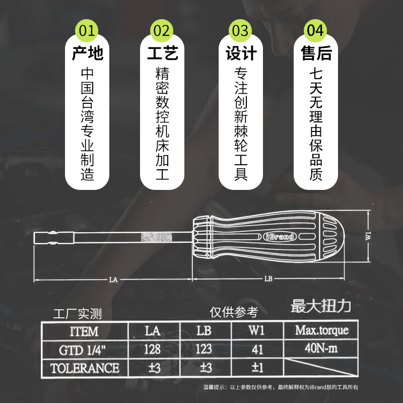 iBrand进口棘轮螺丝刀多功能十字六角家用起子工业设备维修汽修便携工具 八件式直式棘轮螺丝刀套组套