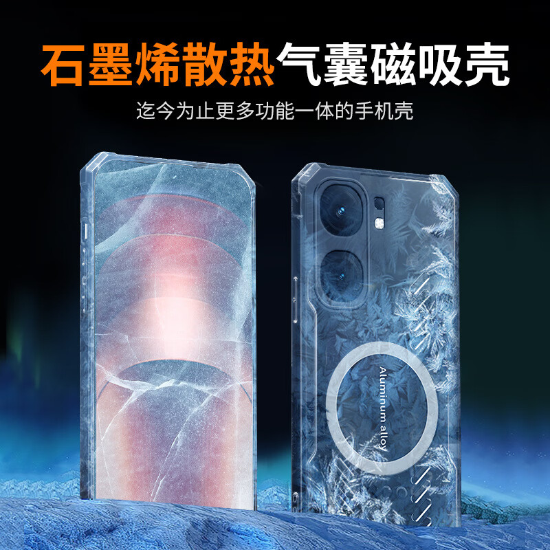 散热手机壳适用vivoiQOOneo9气囊防摔iQOO10石墨烯散热保护套壳磁 蓝色【气囊防摔散热】（1个装） iQOO8