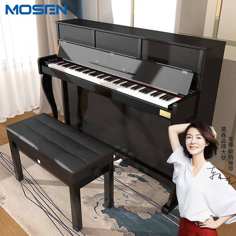 莫森(mosen)智能立式电钢琴ms-288/299 数码钢琴88键 重锤 三踏板