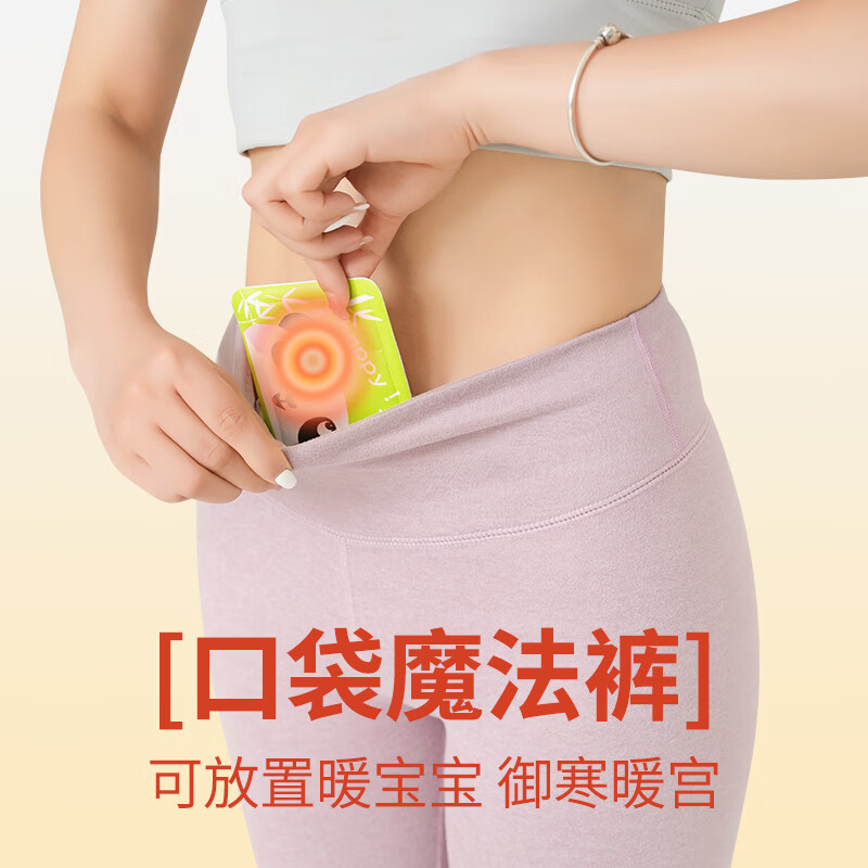 鸭鸭女士保暖裤女7A抗菌新款秋冬季防寒无痕口袋发热高腰超弹打底裤 绿色 M 建议【80-105斤】