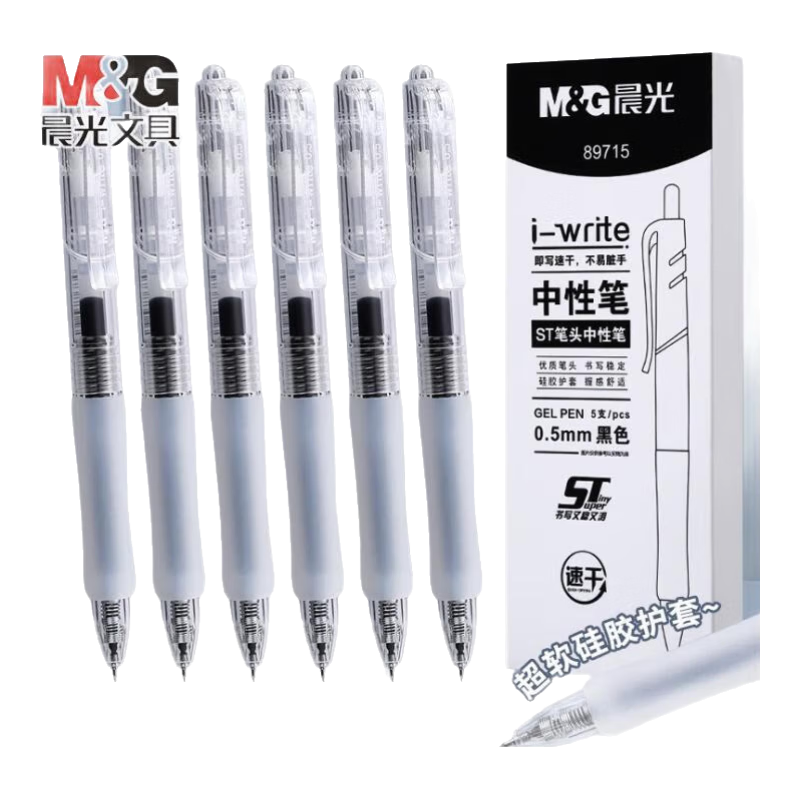 ڲ⣨M&GԱ0.5mmɫˢinsֵīѧרþСֱǩֱٸstͷ ѧרˢʡ5֧/حSTͷ ԭװ9.8Ԫ