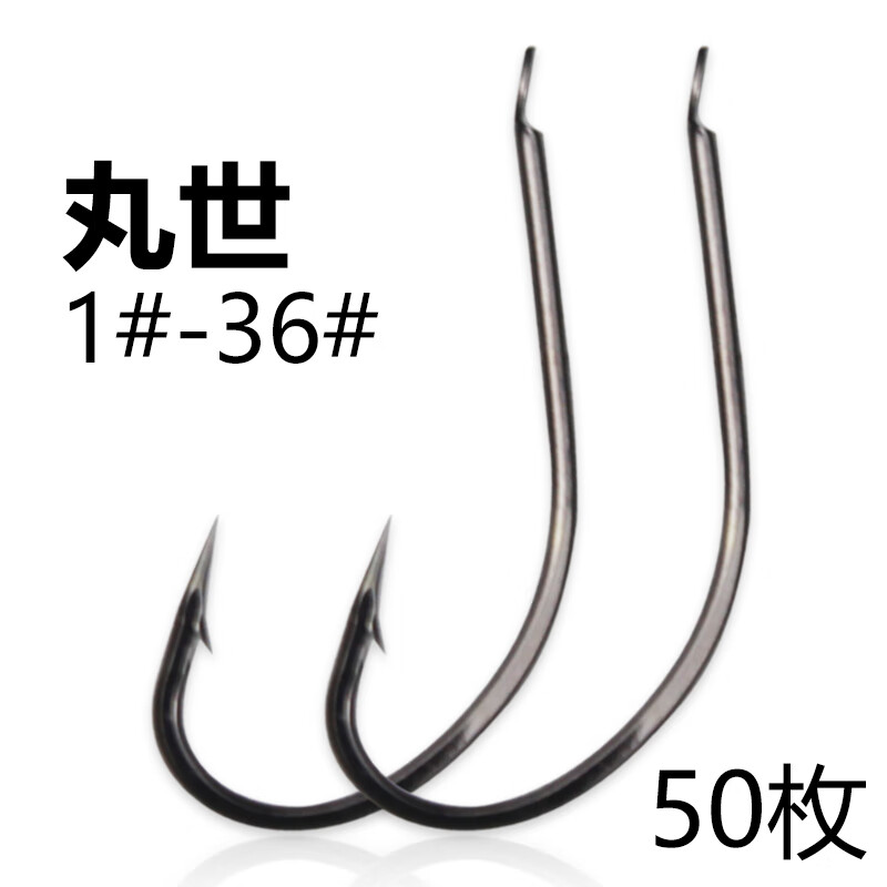 丸世魚鉤長柄散裝有倒刺進口歪嘴日本細條鉤鯽魚白條黑鯛鱸魚海釣 36號50枚 其他