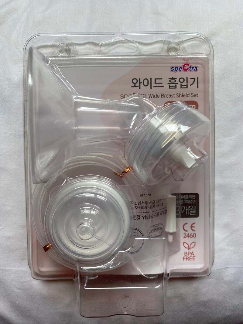 贝瑞克(spectra)韩国原装吸奶器配件包 喇叭罩S1S2大贝贝小贝贝配件 24不含奶瓶(大贝贝小贝贝专用) 电动式