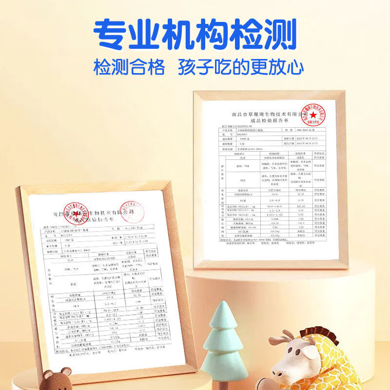 江中【90支】钙铁锌口服液体钙1-3岁4-10岁14-17岁补铁补锌高性价比 【0.74元/支】钙铁锌90支礼盒