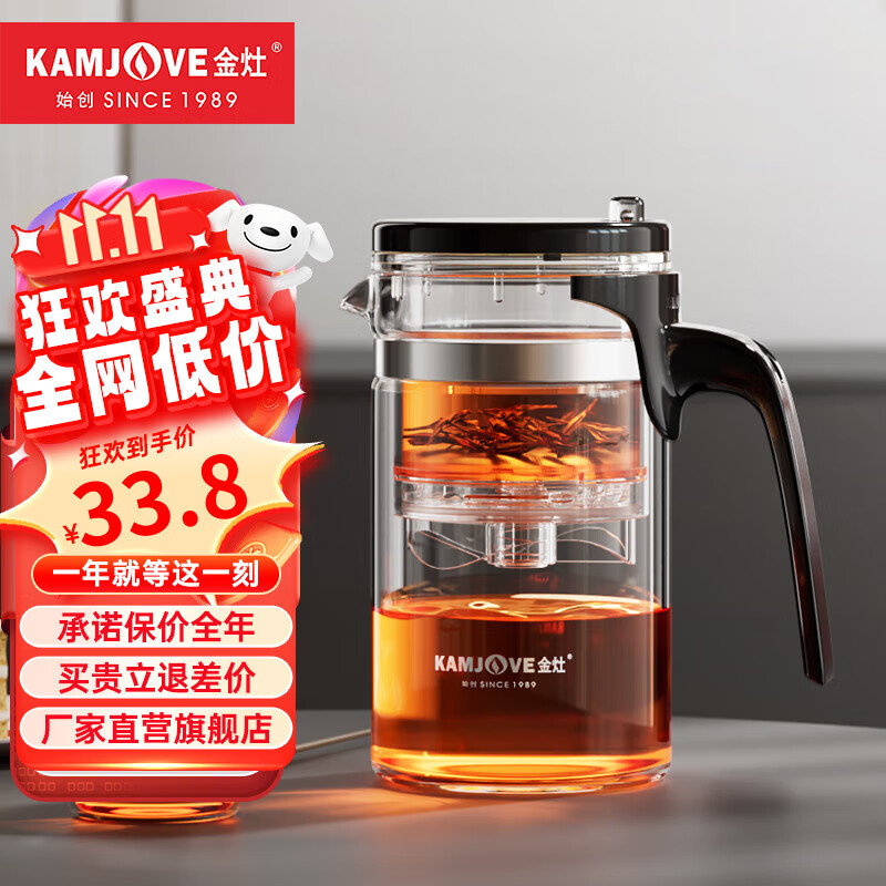 金灶（KAMJOVE）飘逸杯玻璃茶壶家用可拆卸泡茶器茶杯泡茶壶套装茶具花茶壶 K-209 飘逸杯【500ml】