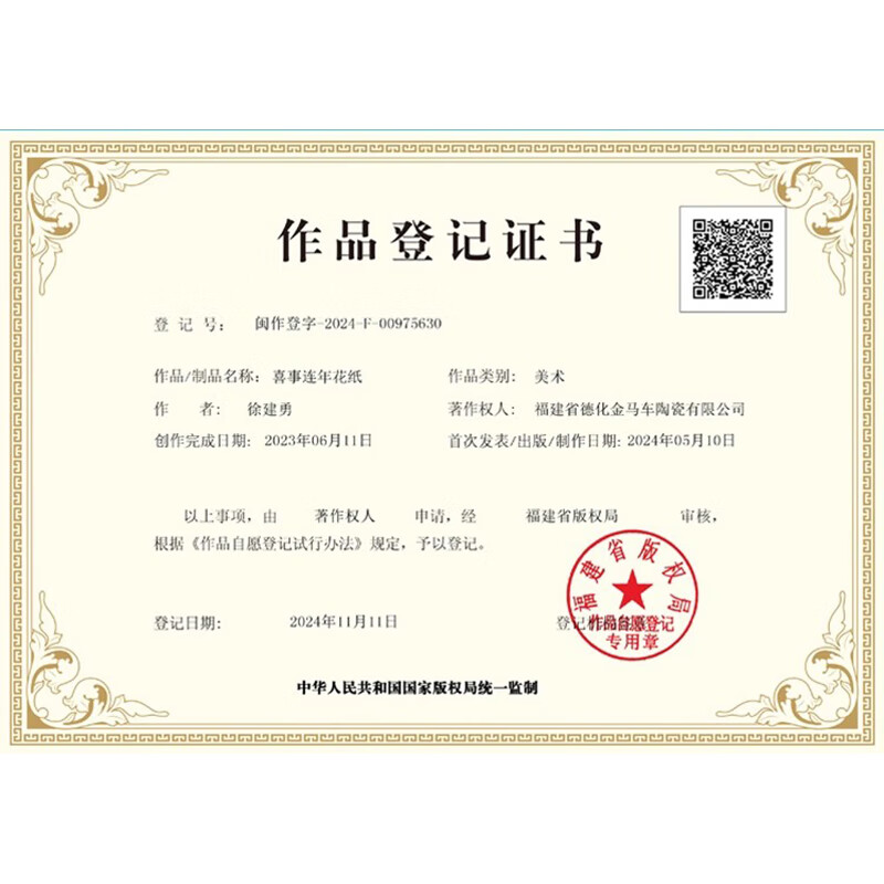 BOSSY大师作品冰种玉瓷茶具套装陶瓷白瓷盖碗茶杯品茗杯高档送礼盒装 冰种玉瓷-喜事连年茶具套装【礼盒装】