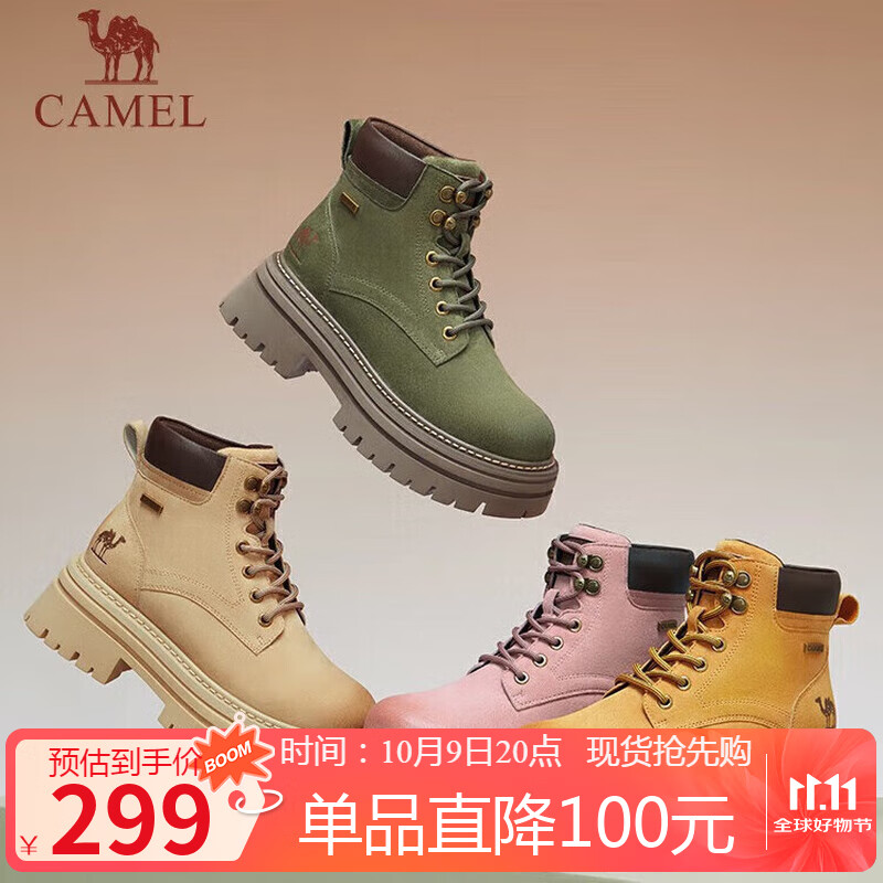 骆驼（CAMEL）【山丘2.0】大黄靴女户外马丁靴 L24W469610 绿色 35
