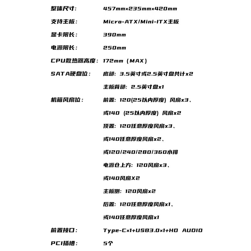 七彩虹（Colorful）iGame C25A Vortex定制电脑主机箱内置横流风机 C25H双玻璃无立柱海景房/10风扇位  iGame C23MA Ultra Z 背插机箱