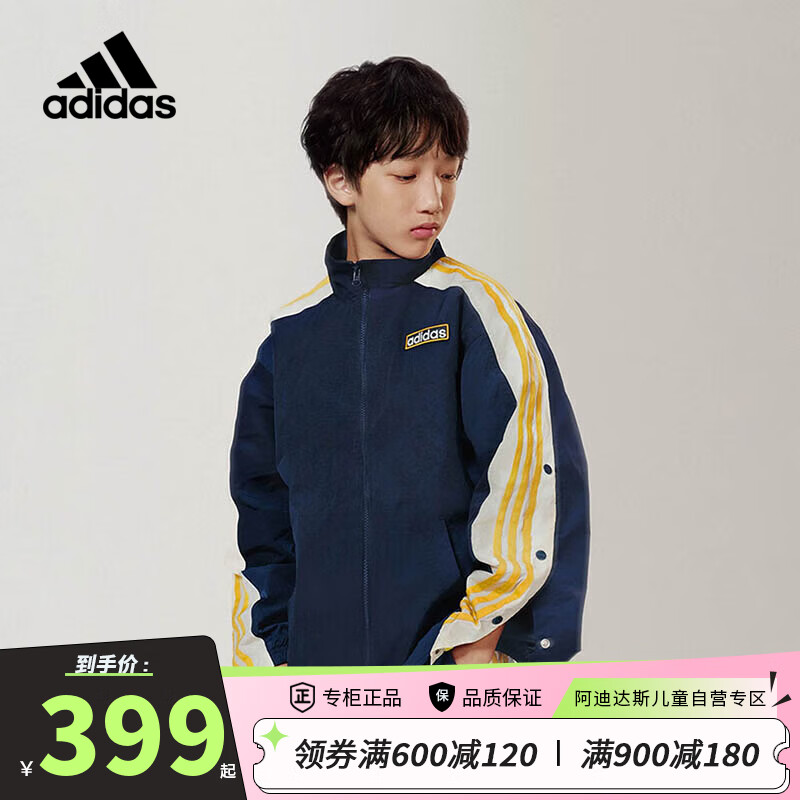 阿迪达斯（adidas）三叶草童装春秋男大童儿童潮流街头风梭织外套侧开排扣夹克IW7656