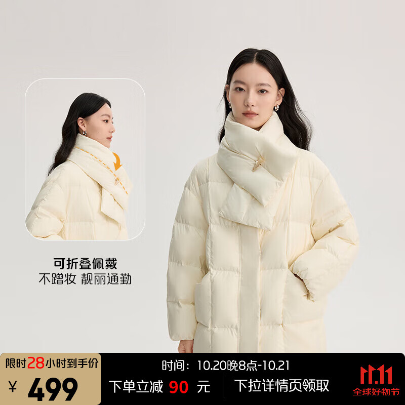 艾莱依（ERAL）女士中长款羽绒服围巾款时尚保暖羽绒服冬季新款鸭绒外套 栀子白 S 155【建议80-110斤】