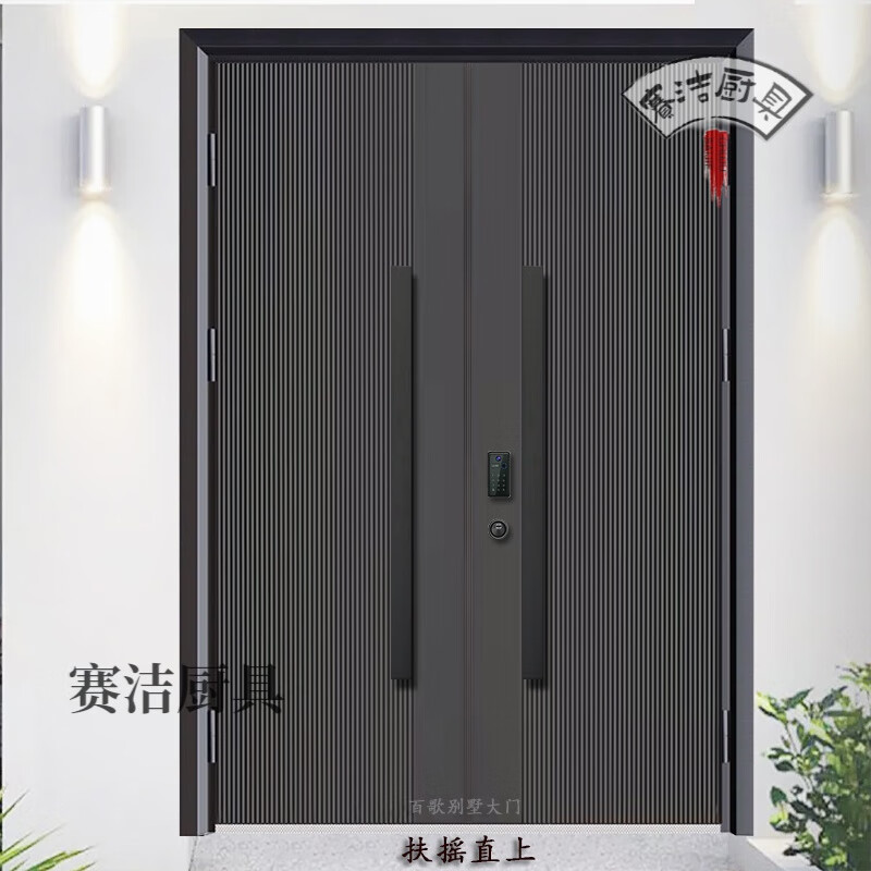 碧桂园铸铝门别墅入户双开大门门铜门乡村庭院门农村进户门智能 新款1